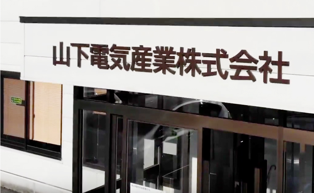 会社概要